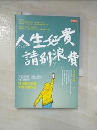 獨行的王者：德克‧諾威斯基成就非凡的籃球人生【金石堂】 歷史價格詳細信息