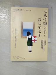 住沒有空調的房子：蓋房子必知的不依賴空調的法則，活用科學知識、巧妙布局空間，打造會省荷包的好房子！【金石堂】 歷史價格詳細信息