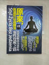 原來我家這麼大！讓小坪數變寬敞的空間魔法，新成屋、中古屋瞬間多10坪的舒適好宅規劃實例 歷史價格詳細信息
