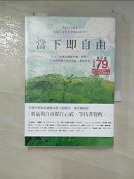 愛書的下克上/小書癡的下剋上 第一部1-3 輕小說  簡中  全新未拆 包郵 歷史價格詳細信息