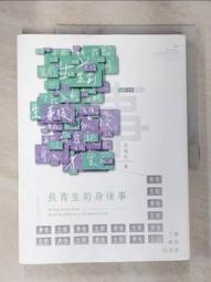 【長青寶】寶瓶蜂膠2入組 頂級類黃酮含量 養顏美容神隊友(1入30ml) 歷史價格詳細信息