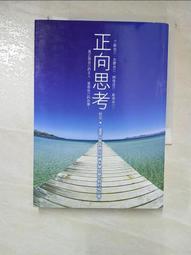 成長思考力：創造人生良性循環的七個行動法則｜ 日出 歷史價格詳細信息