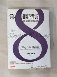 [維文]第三代不鏽鋼槽內八支撐點(正白鐵仔)磁吸粉筆夾一套4支 歷史價格詳細信息