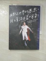 《皇冠》惡意的骨頭(全1冊)凱絲.萊克斯【頭大大-推理小說】十03◎BN9 歷史價格詳細信息