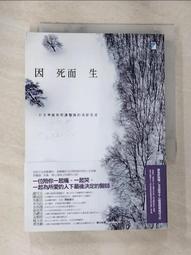 【善良的死神】唐家三少 著•幻想小說系列•第1集( 自藏書/書櫃爆滿出清中) 歷史價格詳細信息