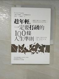找到人生方向的一頁夢想地圖：把夢想拆解成「七個目標」，畫出來就能實現！[二手書_良好]6762 TAAZE讀冊生活 歷史價格詳細信息