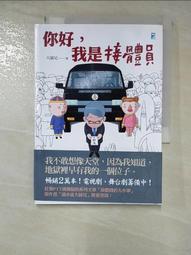 你好，我是寵物訓練師：從養貓到懂貓的20堂幸福實戰課/單熙汝【城邦讀書花園】 歷史價格詳細信息