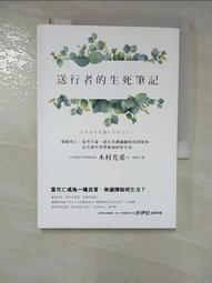 【露天書寶二手書T1/勵志_BW9】沒有媽媽的超市_蜜雪兒．桑娜, 韓絜光 歷史價格詳細信息