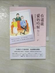 癌症心理師的療心錦囊【金石堂】 歷史價格詳細信息