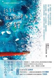 【財團法人台灣省新竹市普天宮】關聖帝君/月老星君/四面佛/聖誕千秋/祝壽專區2 歷史價格詳細信息