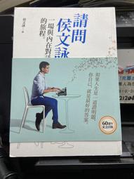 【知F13A】《糖衣陷阱》ISBN:9574300684│台灣中華書局│王田河│泛黃斑 歷史價格詳細信息