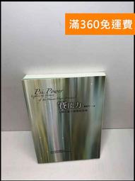 賽能力：為什麼有靈異現象？人類真的有超能力？  「心靈力量」真的能改變物質世界嗎？ 歷史價格詳細信息
