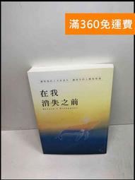 【雷根360免運】【送贈品】我在異世界裡面臨輔助魔法與召喚魔法的選擇1 #9成新【Q-C1139】 歷史價格詳細信息
