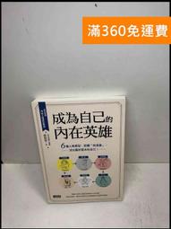 【雷根360免運】【送贈品】英雄小野狼 #7成新【Q-C5】 歷史價格詳細信息