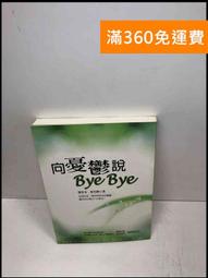 【雷根360免運】【送贈品】說出這邊交給我你們先走以後十年過去成了傳說2 #8成新【Q-C1301】 歷史價格詳細信息