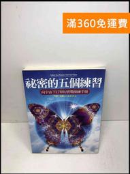 【雷根360免運】【送贈品】下水道探險記#附CD #近全新【Q-D132】 歷史價格詳細信息