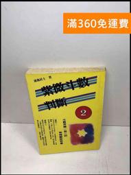 【免運】2【成功 勵志】氣場，改變命運的神秘力量 歷史價格詳細信息