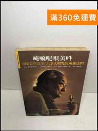【雷根滿360免運】【出清】走吧!去做你真正渴望的事: 創造有意義人生的7分鐘微行動 #書斑多【B-B157】 歷史價格詳細信息