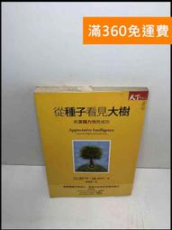 【 B 】斑駁有型 (稍厚鐵皮，約31.5cmx28cmx5cm，重約1.5kg) 歷史價格詳細信息