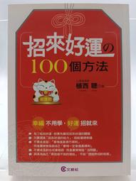 絕版 西武獅 吉祥物 古董 軟膠 公仔 日本 職棒 手塚治虫 (3) 原子小金剛 怪醫黑傑克 歷史價格詳細信息