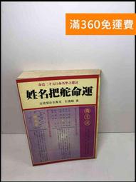 免運新款Q版大頭小熊維尼 跳跳虎  小豬皮傑 轉蛋公仔擺件蛋糕飾品3款免運 歷史價格詳細信息
