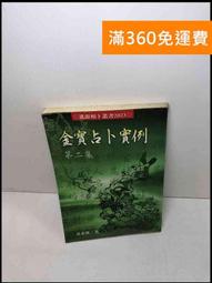B883 范羅鐵諾 百樂 日本製 金色條紋 美麗鋼珠筆(庫存新品) 歷史價格詳細信息