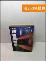 明命通寶大樣，明命大樣，公博評級88分，品相非常好，字體深，4950 歷史價格詳細信息
