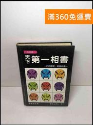 贈品 - Q MAN積木 寶可夢寶貝球存錢筒 歷史價格詳細信息