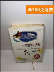 【雷根360免運】【送贈品】四十歲左右的社畜是魔像之主1 #9成新【Q-C1173】 歷史價格詳細信息