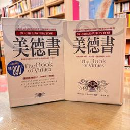 附書盒 神馬 施慶 《墨馬畫輯 精裝本 》藏寶聖國際有限公司 微劃記 32U 歷史價格詳細信息