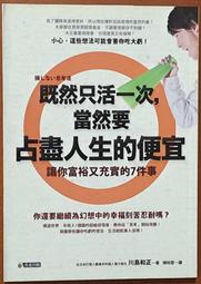 究竟 正念溝通：在衝突、委屈、情緒勒索場景下說出真心話 繁體中文 全新 歷史價格詳細信息