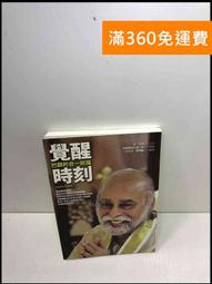 AP993 春秋.戰國 高仿 燕國明刀青銅 不保真! 長約17.6cm 重約56.4g 歷史價格詳細信息