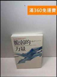 品格的力量：承載生命之光輝，近150年影響全球無數人的美德書（暢銷版）[二手書_良好]3627 TAAZE讀冊生活 歷史價格詳細信息