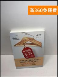 什麼都不是的人才是快樂的：克里希那穆提寫給年輕人的24封信[二手書_近全新]4640 TAAZE讀冊生活 歷史價格詳細信息