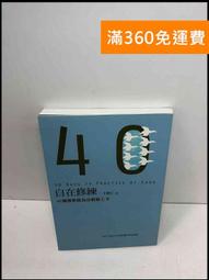 【雷根360免運】【送贈品】自稱F級的哥哥似乎要稱霸以遊戲分級的學園?2 #8成新【Q-C1292】 歷史價格詳細信息