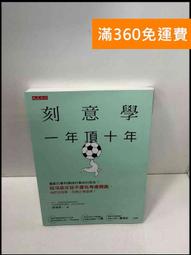 【雷根360免運】【送贈品】一日遊_孫心瑜 #7成新【P-S1498】 歷史價格詳細信息
