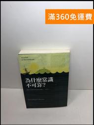 品牌常識上架 測試用 歷史價格詳細信息