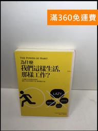 【雷根360免運】【送贈品】這個勇者明明超TUEEE卻過度謹慎4 #9成新【Q-C1134】 歷史價格詳細信息