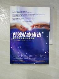 心靈療癒自助手冊：心理學家教你看穿情緒，找回幸福人生[二手書_普通]1328 TAAZE讀冊生活 歷史價格詳細信息