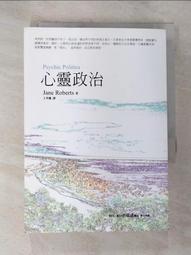心靈政治：順著心靈的自然海岸線，將指引你探索內在的最佳路標！ 歷史價格詳細信息