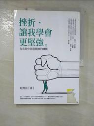 我變得有自信——3個小故事教孩子勇敢嘗試（親子情緒管理小學堂2）【小宇宙】 方言出版集團 歷史價格詳細信息