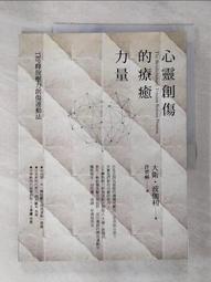 【二手書】 伽利略的苦惱 東野圭吾 -萌物聚集地- 歷史價格詳細信息
