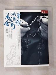 明道寶一枚，26+的，狀態不錯版別忘了31675 歷史價格詳細信息