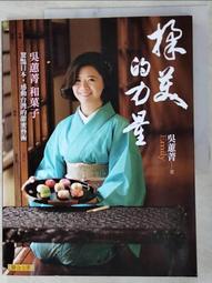 吳蕙君台語專輯一粒糖CD+DVD※特價商品，須自付運費, 不適用滿額免運費※ 歷史價格詳細信息