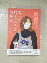 那些少女沒有抵達 歷史價格詳細信息