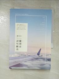 書 盧思儉名老中醫&mdash;運氣、體質和脈證並治三位一體診療思路 中醫各科 盧思儉[等]主編 歷史價格詳細信息