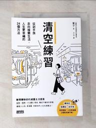 幸福貴族】葡萄牙Cutipol GOA系列-粉柄+青玉柄主餐刀叉匙禮組-原廠盒裝(無LOGO) 歷史價格詳細信息