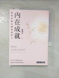 成為真正的人/甘耀明 eslite誠品 歷史價格詳細信息