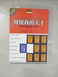 我的天才噩夢 丁凡 唐宗漢 遠流 唐鳳 歷史價格詳細信息