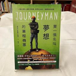 平安文化 一週工作4小時：擺脫朝九晚五的窮忙生活，晉身「新富族」！【全新增訂版】 歷史價格詳細信息